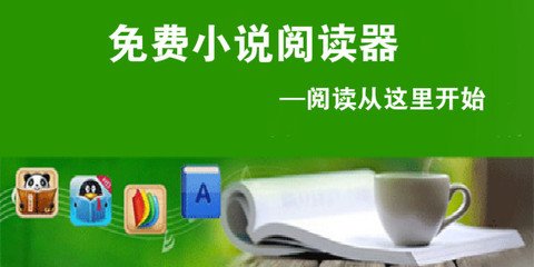 开元APP官网下载